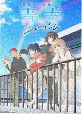 AI动漫网站 幻音少女